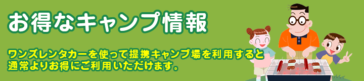 リンク
