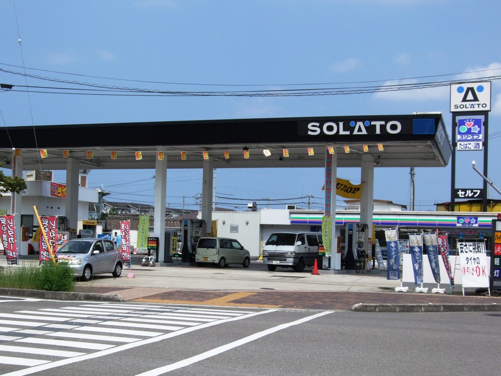 新居浜 の掲示板投稿写真＆画像
