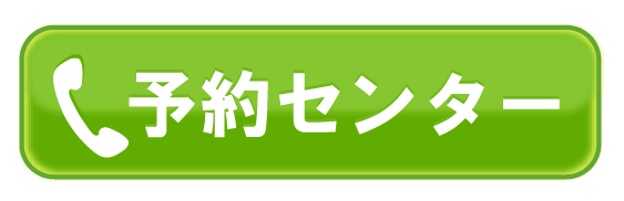 ワンズレンタカー女満別空港店 格安 安心レンタカーのご利用なら ワンズレンタカー