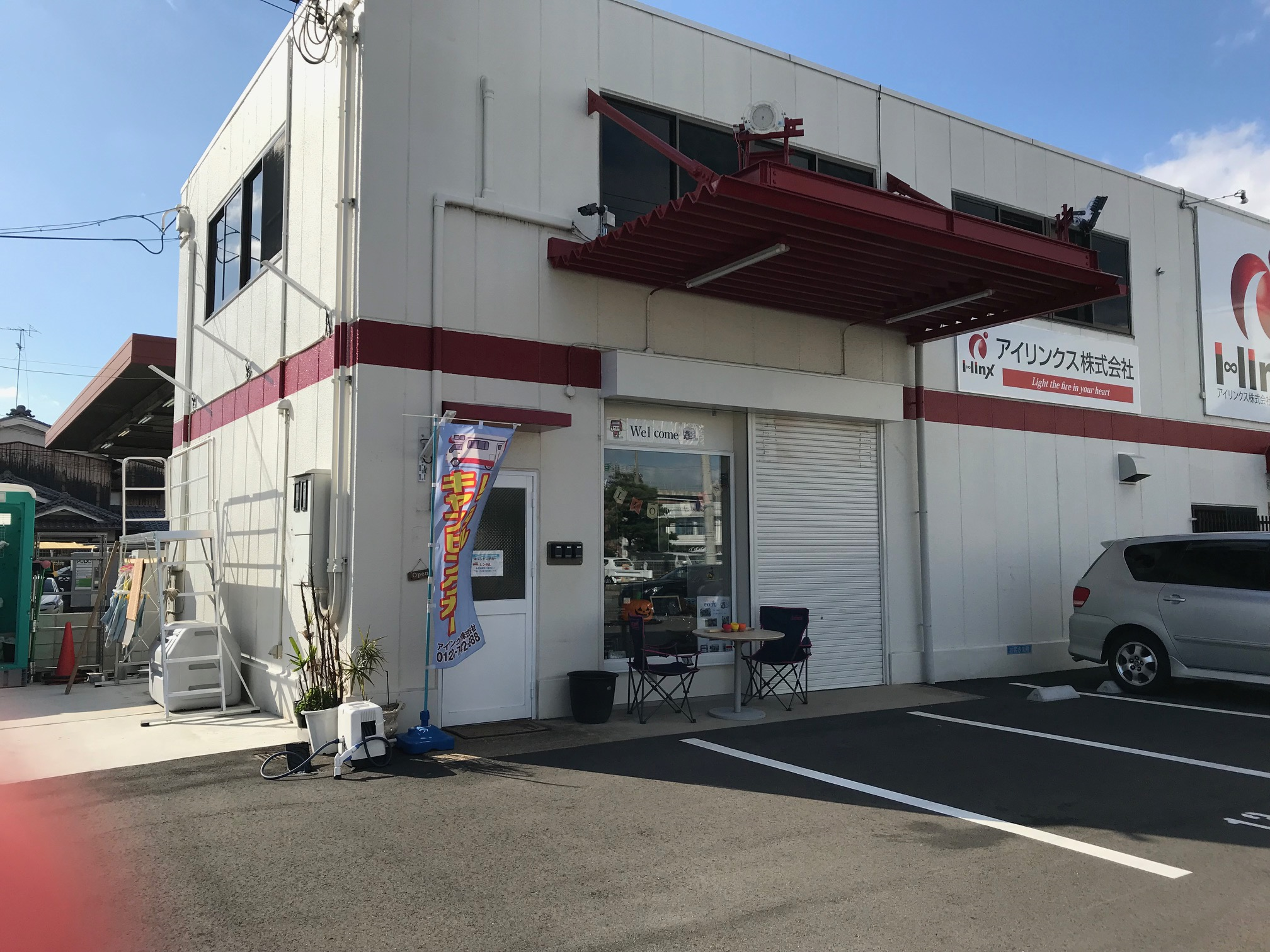 ここに商品